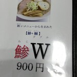 マルミ・サンライズ食堂 - 