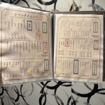 隠れ家個室居酒屋 隠れ坊 - 