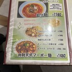 布袋点心舗 弁財天 - 