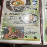 布袋点心舗 弁財天 - 