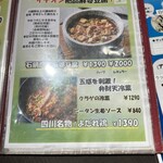 布袋点心舗 弁財天 - 