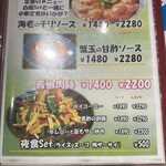 布袋点心舗 弁財天 - 