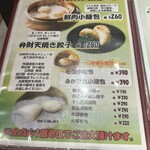 布袋点心舗 弁財天 - 