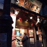 創菜工房 ひびき - テイクアウト風景