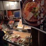 創菜工房 ひびき - 年越しそば