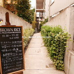 BROWN RICE Tokyo Omotesando - 