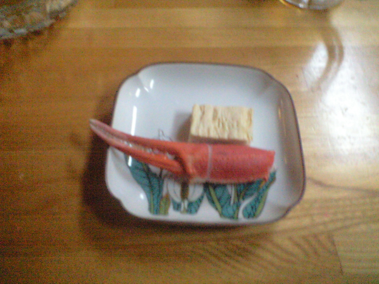 集 name=