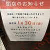 ディナ ギャン ドス - 