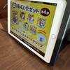 CoCo壱番屋 - 