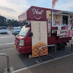 みほーすふぁーむカフェ - 