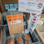 みほーすふぁーむカフェ - 