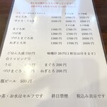 まぐろ亭 - メニュー、ネタ特盛まであります！