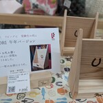 みほーすふぁーむカフェ - 