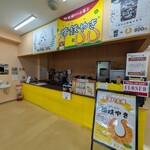 みほーすふぁーむカフェ - 