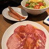 牛角 - 