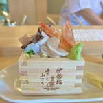 海さち山さち - 