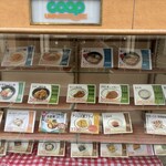 東京農業大学生活協同組合 カフェテリアグリーン - 