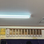 手打ちうどんますや - 