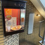 くるみ - 地下1Fへ