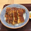 うなぎ割烹 みかわ 三水亭 三井アウトレットパーク岡崎店