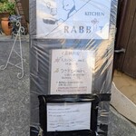 kitchenラビット - 