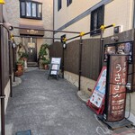 kitchenラビット - 路地から引っ込んでいるので、思わず通り過ぎそうになりました( ˊᵕˋ ;)