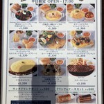 CAFE AUX BACCHANALES - 