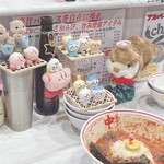 蒙古タンメン中本 - 