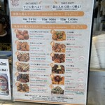 やまちゃん 本店 - 