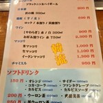 お好み焼 オモニ - 