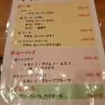 お好み焼 オモニ - 