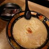 一蘭 - 