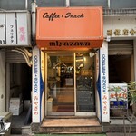 みやざわ - 外観・新橋駅銀座口より徒歩5分