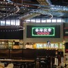 香港夜市 THE OUTLETS 湘南平塚店