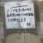 もつ焼き やまぴー - 