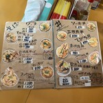 お肉の店 仲村 - メニュー（2026/1/15）