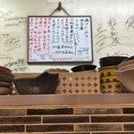 もつ焼き やまぴー - 