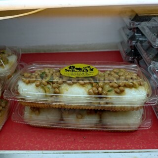 主婦の店 さいち_1