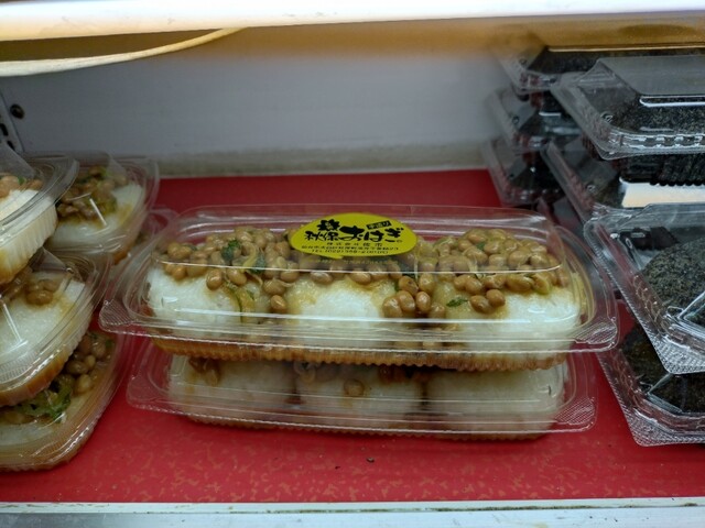 主婦の店 さいち （しゅふのみせさいち） - 仙台市太白区その他