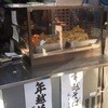 山田製麺所（瑞江）