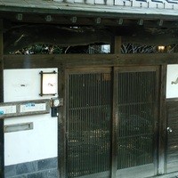 桜坂 ONO - 