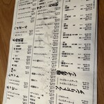 大衆炉ばた 在伍 - 