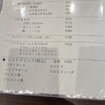 食彩処 あすかの郷 - 