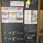 リッコジェラート - 