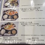 食彩処 あすかの郷 - 