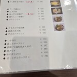 食彩処 あすかの郷 - 