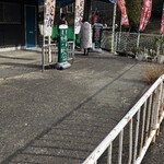 食彩処 あすかの郷 - 