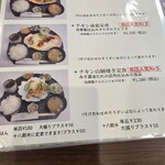 食彩処 あすかの郷 - 