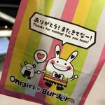 Onigiri Burger 関西国際空港本店 - 