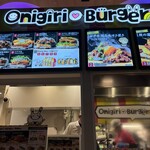 Onigiri Burger 関西国際空港本店 - 
